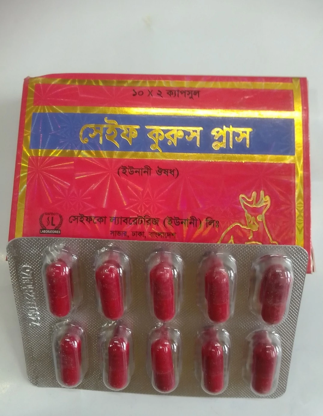 Product